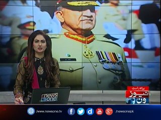 COAS visits Abbottabad