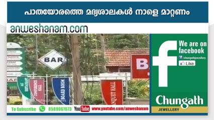 അധ്യാപകനെ കൈകാര്യം ചെയ്ത് അമ്മമാര്‍ #AnweshanamTodayNews