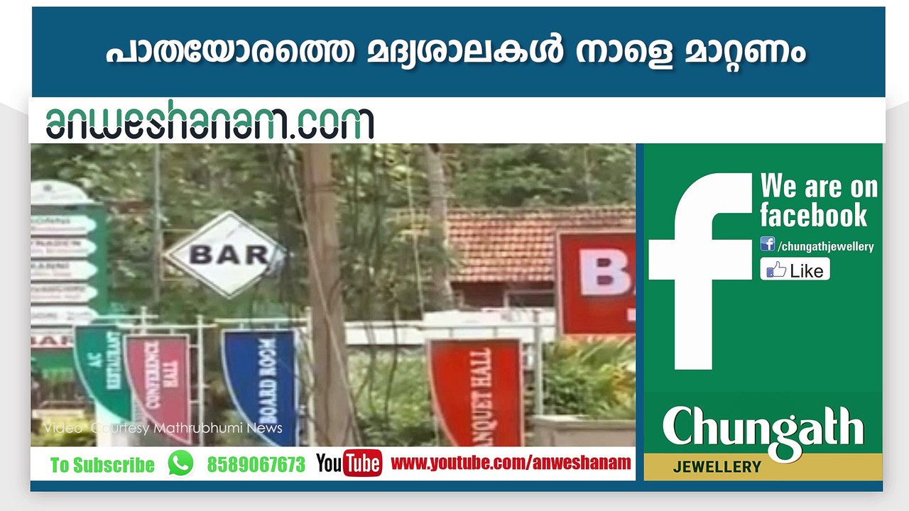 അധ്യാപകനെ കൈകാര്യം ചെയ്ത് അമ്മമാര്‍ #AnweshanamTodayNews