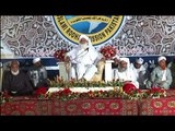 Eman Aur Uski Haqeeqat By Hazrat MAHBOOB SAEEN [D.B.A]