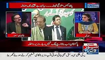 Nawaz Sharif Kese Awam Ke Paison Pr Election Compaign Chala Rhye hein Watch This