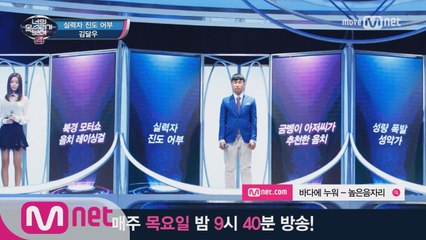 [음원] 실력자 진도 어부 ′바다에 누워′