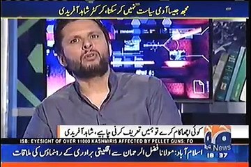 Here is Watch Shahid Afridi is saying about Imran Khan. Watch video