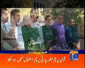 Geo Headlines 03 PM 30-March-2017