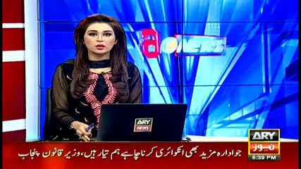 ECP bars PSP from using national flag as it's party flag