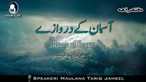 Khoofnak Jang jis mein Asman se Lashkar nikle  Emaan Refreshing Bayan by Maulana Tariq Jameel