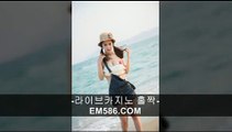 제주도카지노【 ＥＭ５８６。ＣＯＭ 】바카라하는법