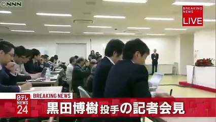 【広島カープ】黒田博樹が引退会見。 2016年11月4日 (2/2)