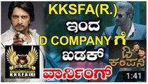 Darshan Fans Taunt Sudeep Fans Over Youtube Sucess, Sudeep Fans Give Stern Reply - ಅಭಿಮಾನಿಗಳ ಜಗಳ - YouTube