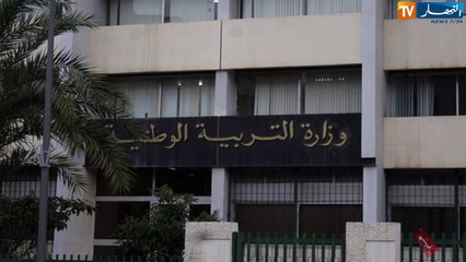 بن غبريت تعلن عن فتح باب التوظيف في قطاعها