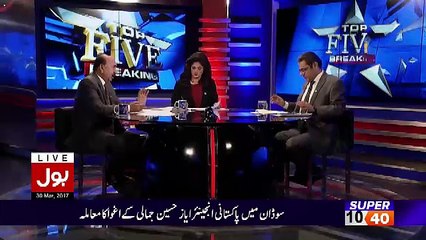 Top Five Breaking – 30th March 2017