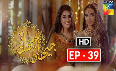 Jithani Episode 39 Full HD HUM TV Drama 30 March 2017