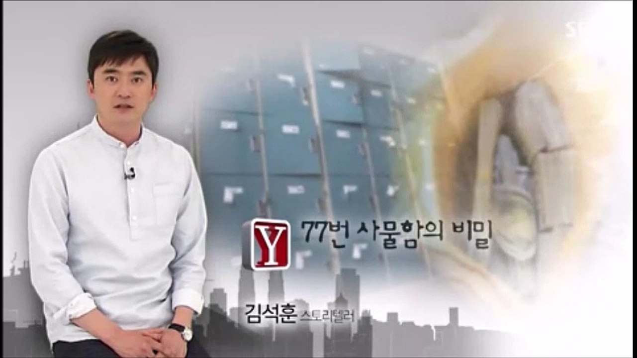 金錫勛 納悶的故事  Your Curious Story Y 353