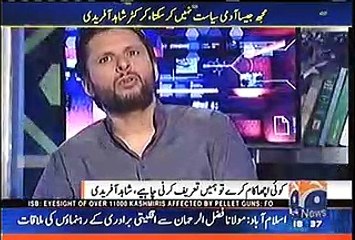 Muj jaisa adami siasat nahi ker sakhta,Shahid Afridi