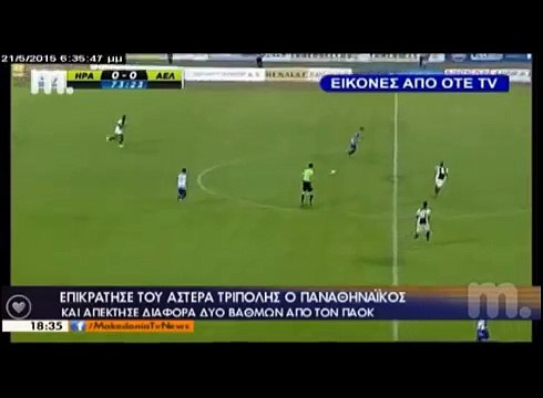 Ηρακλής-ΑΕΛ 1-0 2014-15 Makedonia Tv 5η αγ. Πλέιοφ