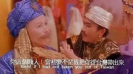 Clip - [东成西就].The.Eagle.Shooting.Heroes.1993 part 1/4