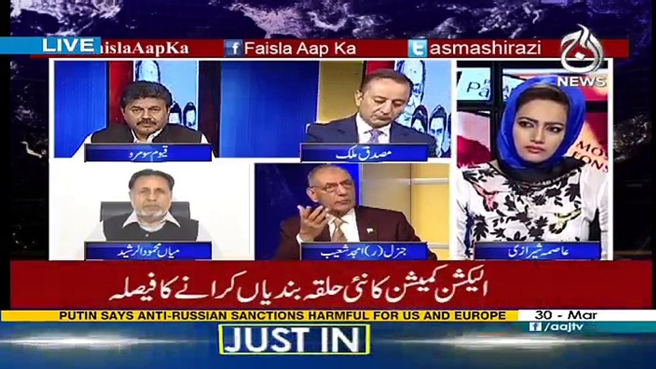 Faisla Aap Ka - 30th March 2017