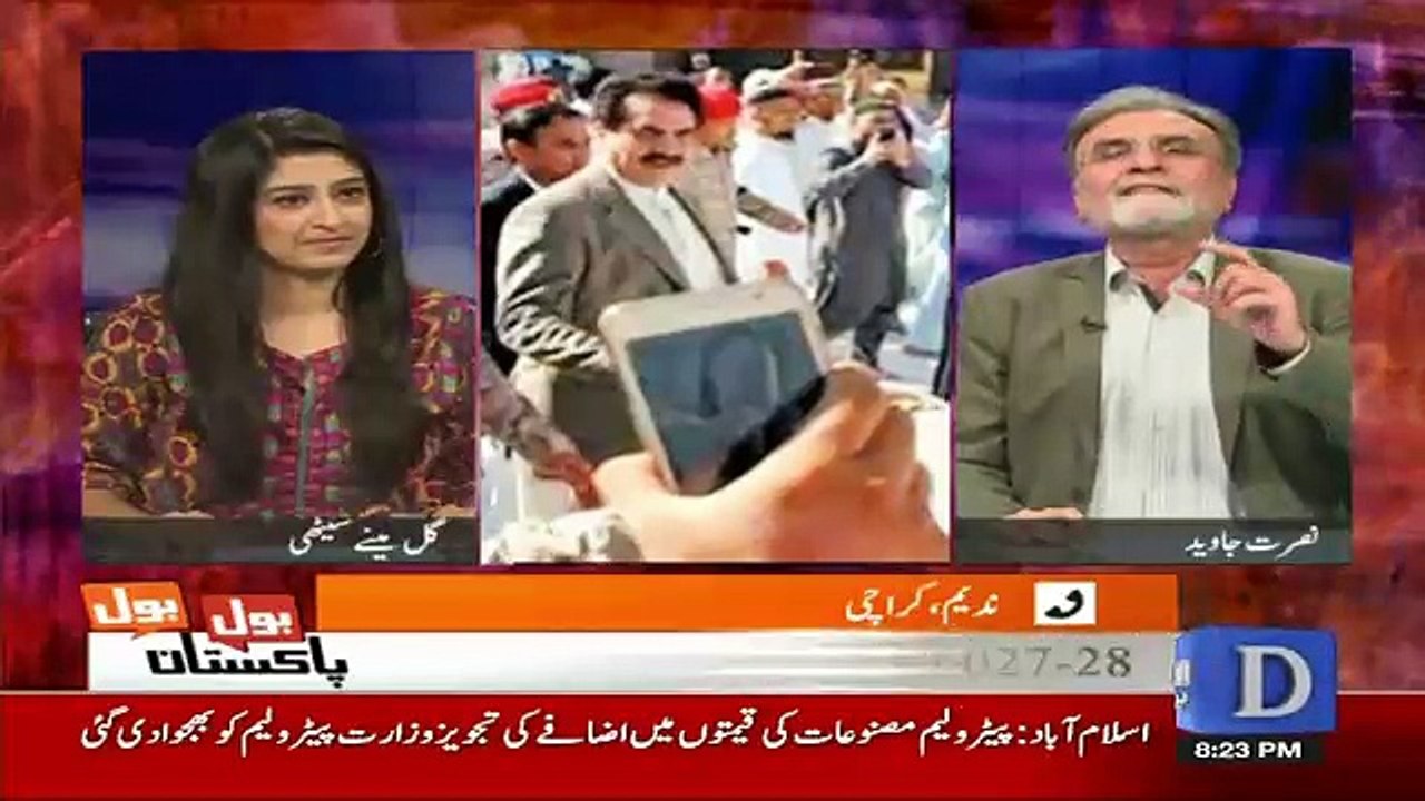 Bol Bol Pakistan - 30th March 2017