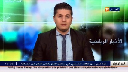 مشرارة مساعد لرئيس الفاف..اقرار غير مباشر من زطشي بضعف مكتبه الفدرالي