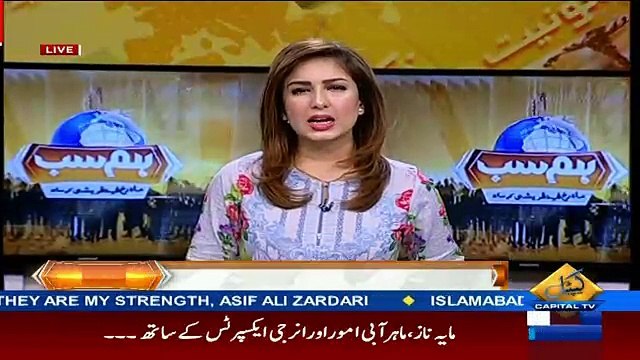 Mahrukh Fahad Qureshi Grilling Hussain Haqqani