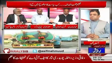 Analysis With Asif – 30th March 2017