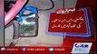 LESCO caught Chori of Electricity in Lahore