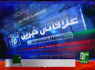Regional News Bulletin 05pm 30 March 2017 - Such TV