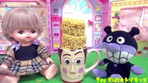 メルちゃん アニメおもちゃ 美味しいラーメンいっぱい作っちゃおう❤ディズニー キッチン 料理 Toy Kids トイキッズ animation anpanman