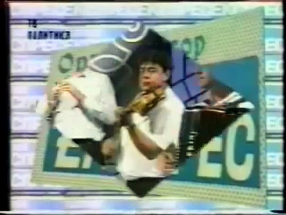 Ceca - reklama za koncert (1991)