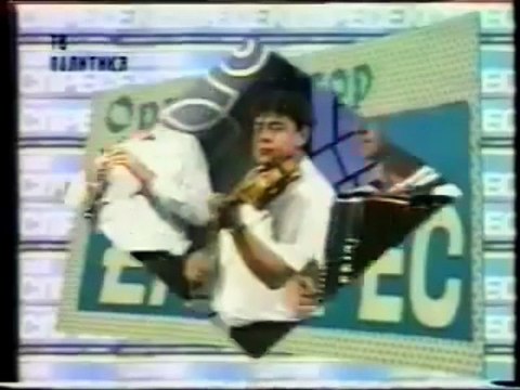 Ceca - reklama za koncert (1991)