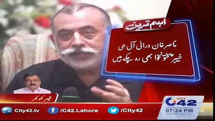 Nasir Khan Durrani appoints as PSC in Punjab