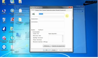 تفعيل برنامج FinePrint.9.11