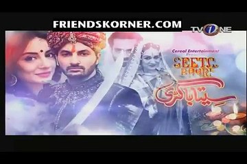 Seeta Bagri Episode 20