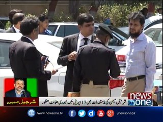Sharjeel Memon gets interim bail in two corruption cases
