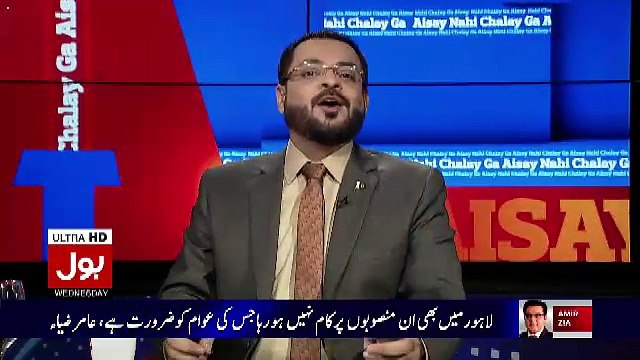 Amir Liaquat Plays The Clip Of Indian Elite Force Comander Who Uses Abusive language For Their Politicians