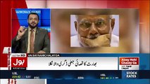 Amir Liaquat Reveals That Indian Prime Minister Narendra Modi Have Fake Degree