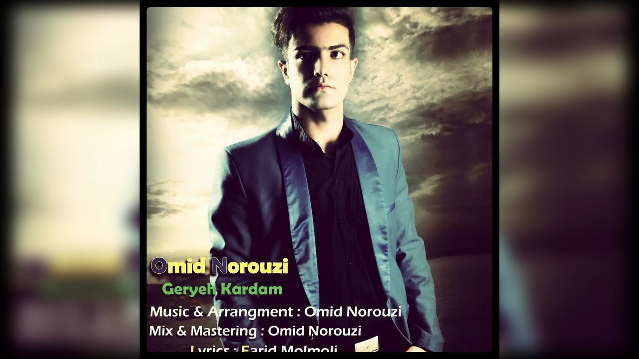 Omid Norouzi – Gerye Kardam