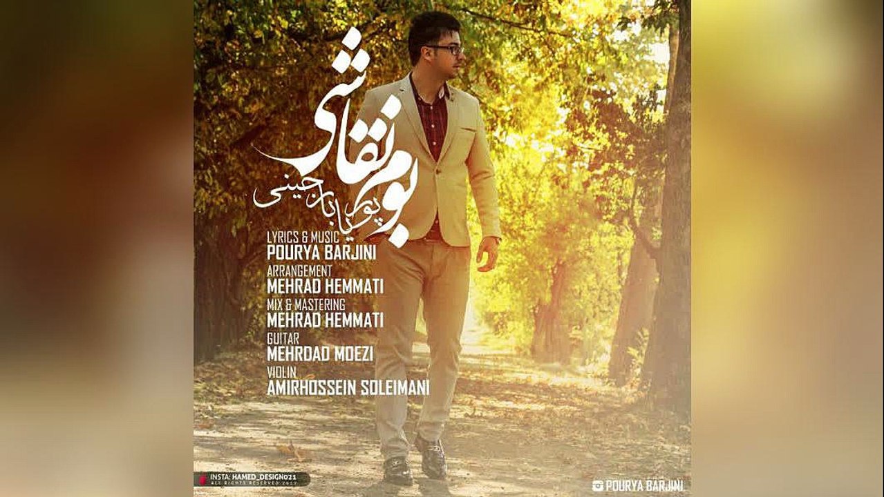 Pourya Barjini – Boome Naghashi