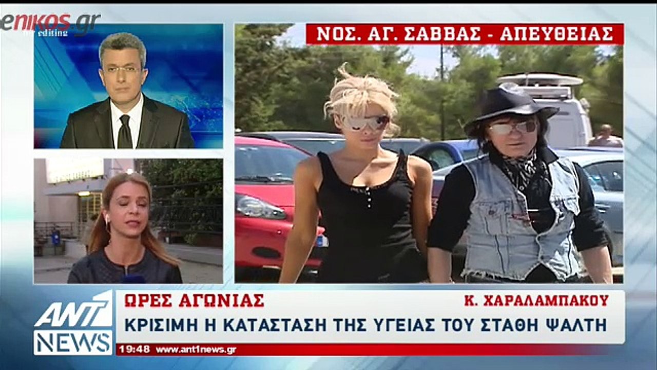 Stathis Psaltis