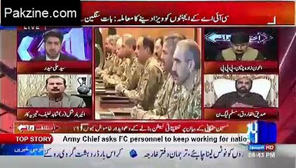 Argument between Sadiq Al Farooq And R Air Marshal Shahid Latif