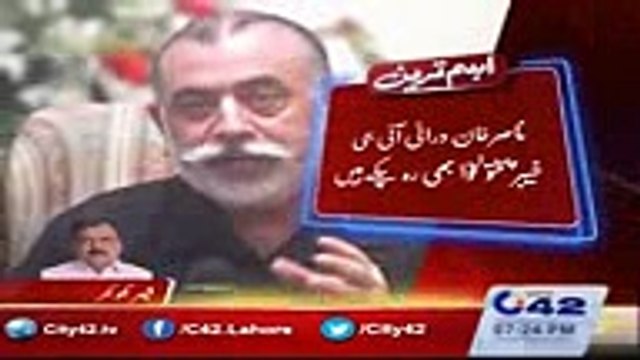 Former IG KPK Nasir Khan Durrani appointed as member Punjab Public Service Commission.