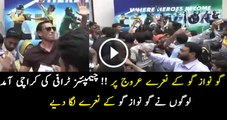 Go Nawaz Go Chants in Champions Trophy Ceremony in Karachi