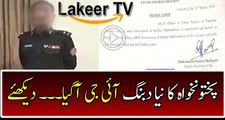 New Dabang IG of KPK Has Appointed