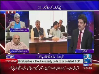 Khara Sach with Mubashir Lucman – 30th March 2017