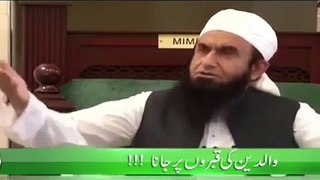 Story Of Hazrat Moosa A.S & Butcher Tearful Story By Maulana Tariq Jameel 2016