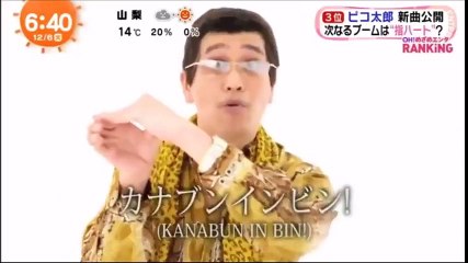 【Twitterで話題】爆笑PPAPインド版 - 【ピコ太郎 ペンパイナッポーアッポーペン 大爆笑パロディ海外版】