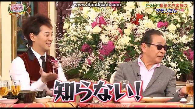 スマスマの最後のビストロSMAPでタモリがメンバーに感動のプレゼント！
