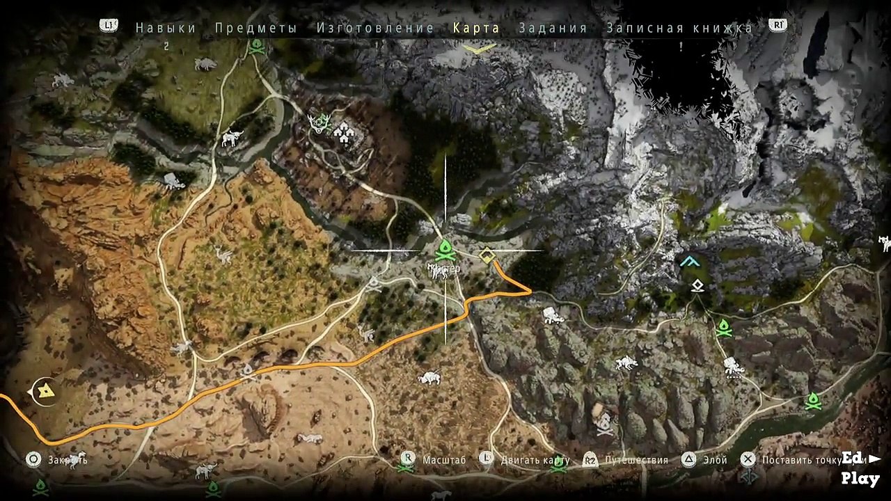 Horizon Zero Dawn # 28 ● PS4 Gameplay WatchMojo MsMojo Dan of Geek WhoHaha NJ Daily News Comicbook.com