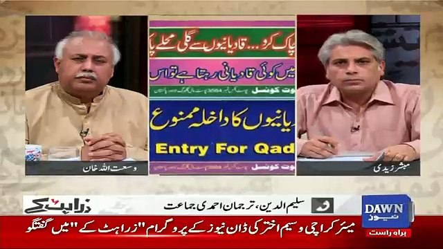 Zara Hut Kay - 30th March 2017