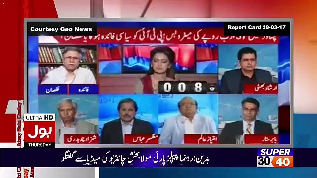 Amir Liaquat Criticizes Ayesha Baksh For Making Fun Of Hassan Nisar..